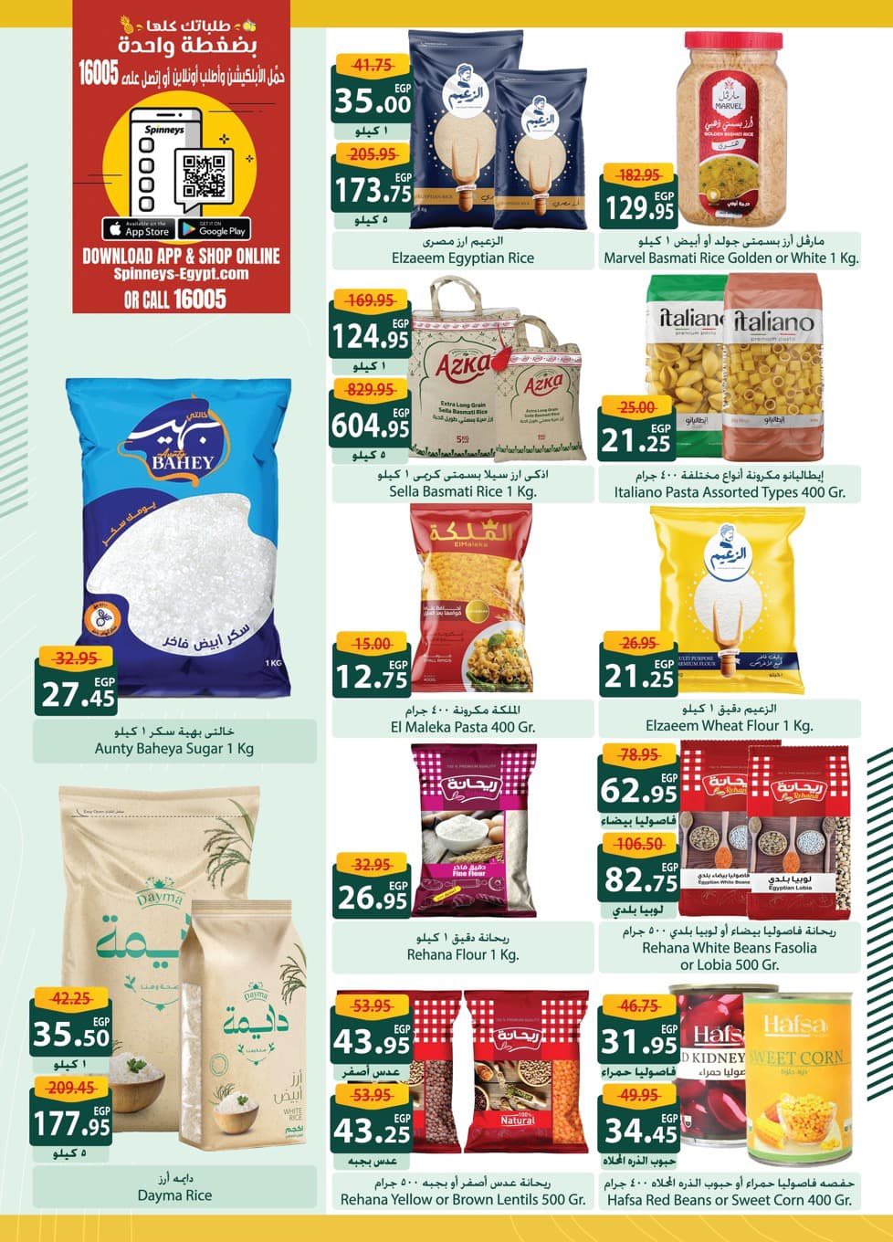 spinneys offers from 18oct to 1oct 2025 عروض سبينس من 18 أكتوبر حتى 1 أكتوبر 2025 صفحة رقم 13